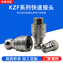 KZFҺٽ^304P_]ʽ߉Է͹ܽ^