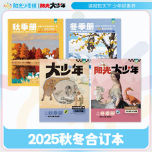 2025ꖹ�������ӆ���ﶬ��ӆ��С���������r���������زĕ�