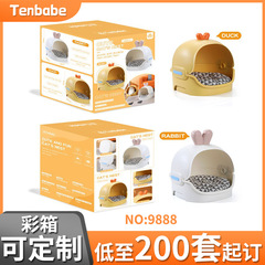 猫小屋家庭用洗浄しやすいプラスチックペット四季通用猫猫屋犬小屋室内半閉鎖猫産室