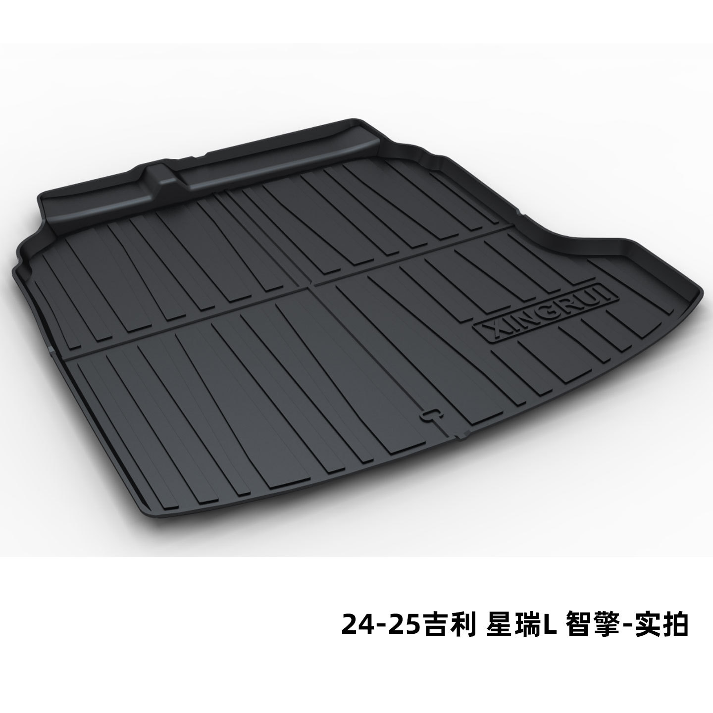 Suitable for Geely Galaxy L7 Xingrui E8 Xingyao A7 Xingyao 7 Galaxy M7 Car Trunk Mat Tpe