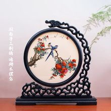 苏州手工双面刺绣摆件桌面鸡翅木龙头摆台中国风精美台屏商务礼品