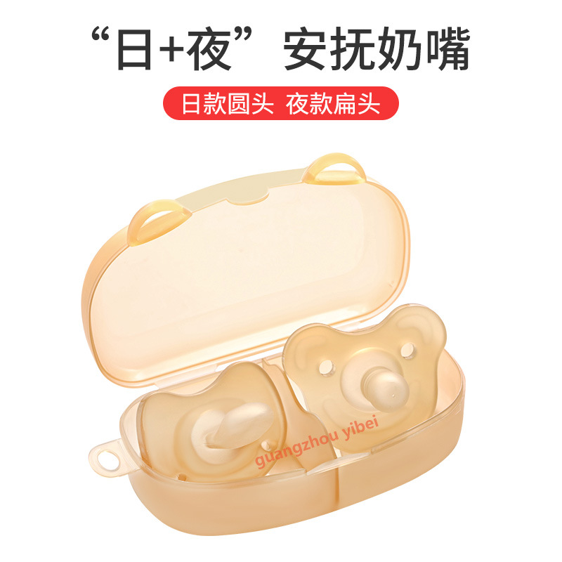 Simulated Sleeping Pacifier for Day and Night Use for Adults and Babies Pacifier to Coax Sleeping Pacifier