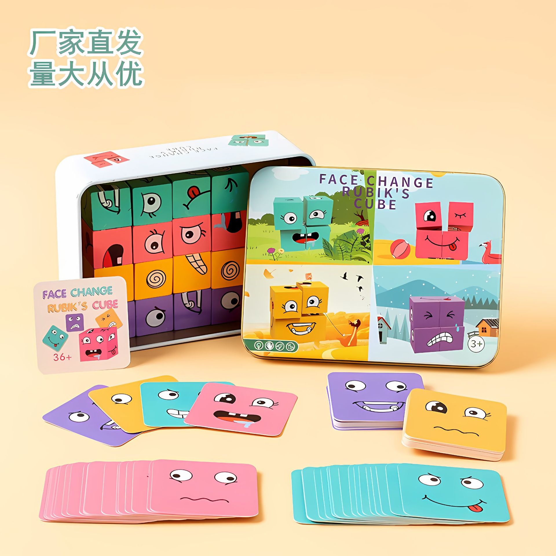 Las expresiones faciales de los niños cambian el cubo de Rubik, los bloques de construcción, los juguetes de la caja de hierro, la interacción entre padres e hijos, el divertido desafío de madera, los juguetes de nivel