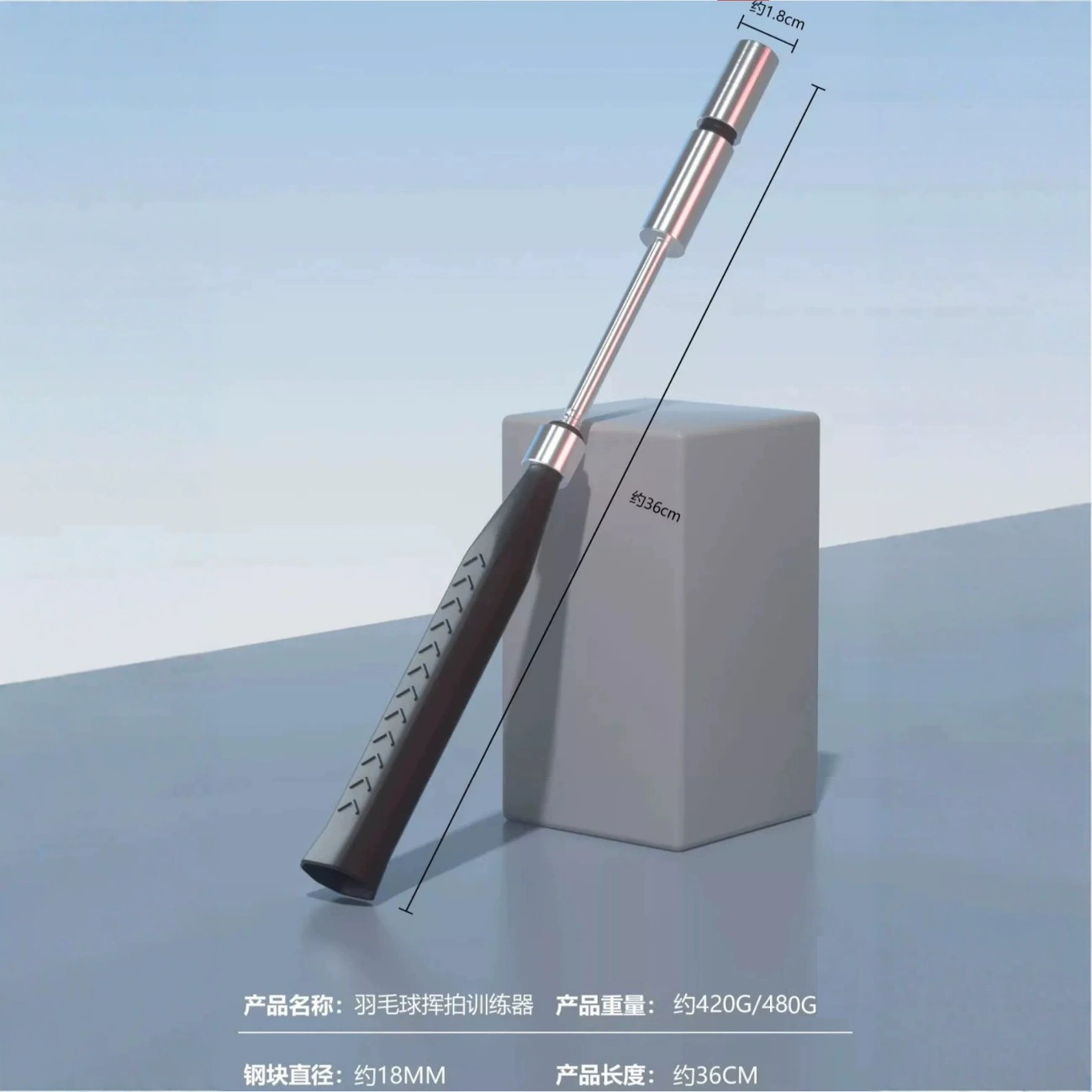 Auxiliary practice for badminton for training, equipment, orthotics