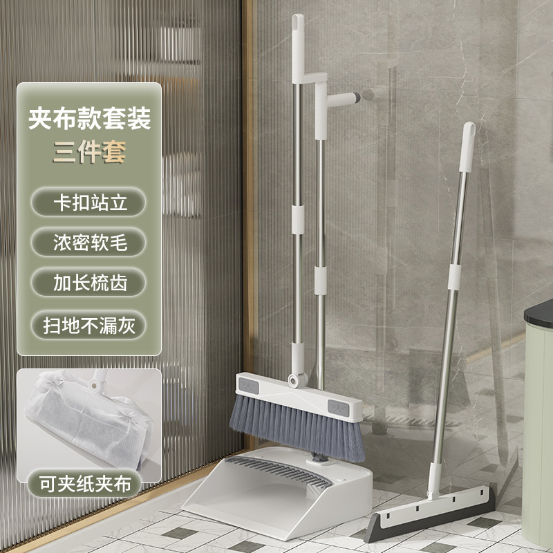 영광 클램프 천 [빗자루 더스트판 스크레이퍼 스윕]]