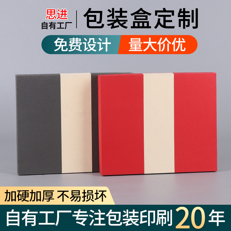国潮风创意伴手礼茶叶包装盒批发茶叶茶具礼盒套装天地盖纸盒制作