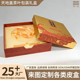 手表包装;其他礼品包装;首饰包装