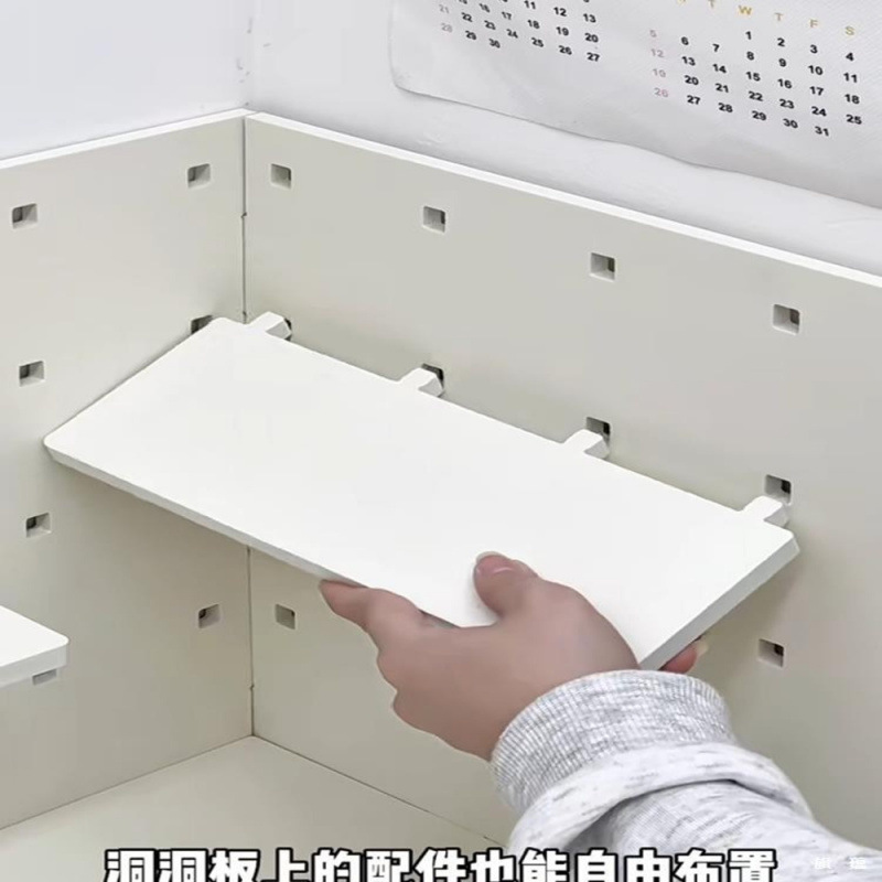 宿舍桌面转角洞洞板置物架书桌收纳抽屉式整理架文具盒|undefined