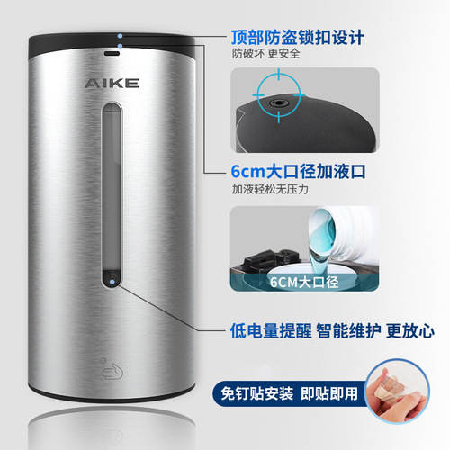 OD59 wholesale automatic induction soap dispenser stainless steel punch-free foam hand sanitizer machine wall hanging device automatic cleaning