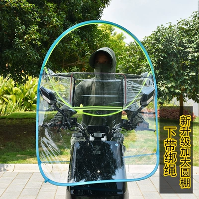 Zippered Electric Motorcycle Windshield, Rainproof Motorcycle front windshield - blue-zipper-lower-rope-enlarged-disc