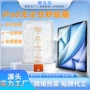 钢化无尘全屏air6保护膜