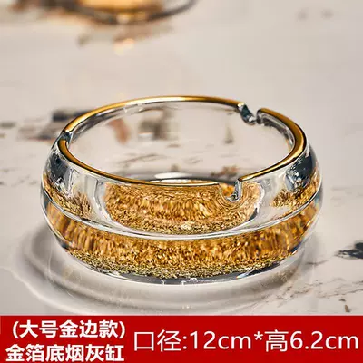 Style Gold-Rimmed Ashtray Accessible Luxury: Car ashtray - gold-edge-gold-foil-ashtray-thickened-large-size-1201cm