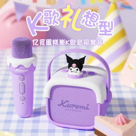 蓝牙音箱;电子玩具;对讲机