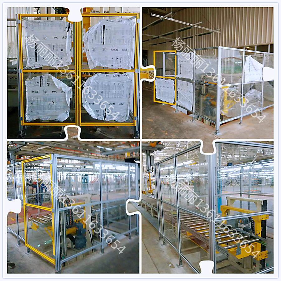 工业铝型材  安全围栏 设备防护罩  工作台