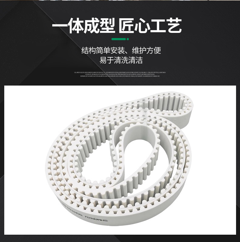 Pu Polyurethane Steel Wire Core Timing Belt with Diamond-Shaped Attachments Integrated into a Circular Double-Sided Toothed Timing Belt