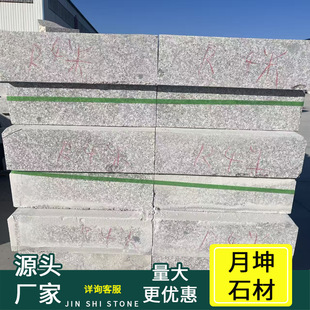 ֥��һ����ҏ���ʯɽ�|ʯ�Ŀɶ���·��ʯ�@�ֹ���֥��׻���ʯ��