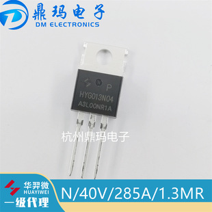 Hyg013N04Nr1P To-220 Hy/Huayi Micro N/40V/285A/1.3Mr