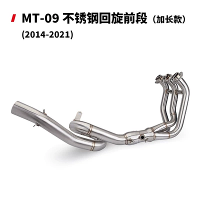 stainless steel/titanium alloy series | Motorcycle exhaust pipe - mt09-stainless-steel-rotary-front-section-extension-14-21-years