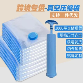 真空压缩袋;塑料食品袋;衣钩/挂钩