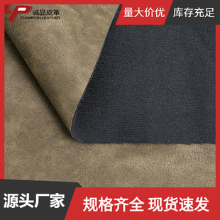 PU���bƤ���������揗��Ƥ��ɷ�����Ƥ�h��PUƤ���H�w��ܛ�����