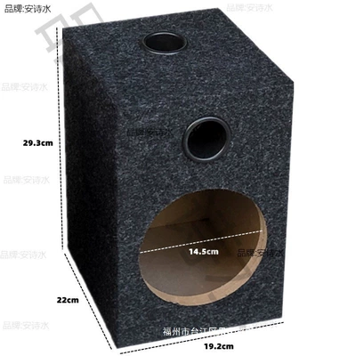 box passive subwoofer box Leidezhu, Car speaker/subwoofer