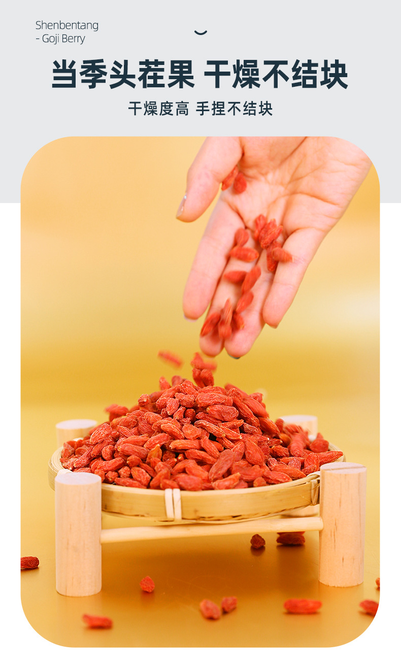 Zhongning Goji Berries Gou Qi Zi Portable Individual Sachets Unsulfured Dried Red Goji Berries 250g specifications