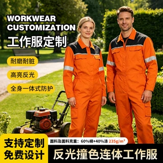外贸出口反光条撞色连体工装工作服定制春秋款涤棉耐磨船员劳保服