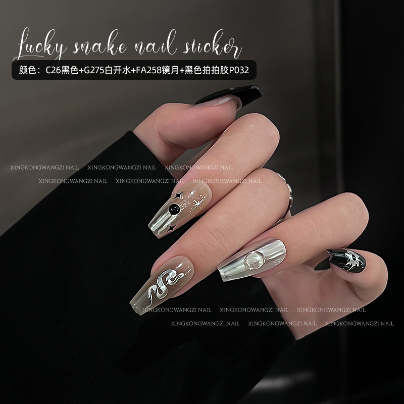 Hot Girl estampado de plata serpiente de uñas pegatinas nuevas serpientes negras y blancas atraen la fortuna luna DIY decoración de uñas pegatinas