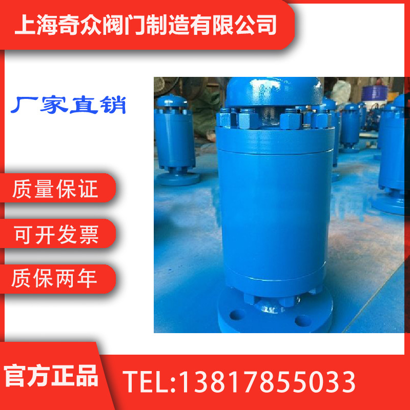 J61Y焊接手动截止阀