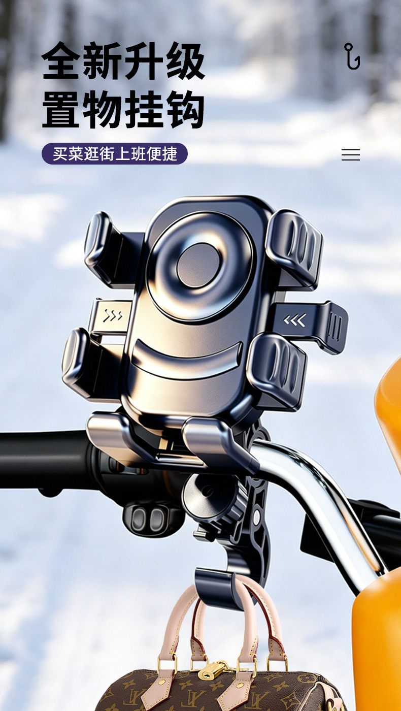 Cross-border six-claw airbag electric vehicle phone holder, shockproof and anti-vibration, in-car rider navigation mount, shock-absorbing bracket