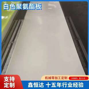 ���ƾ۰����ɫ��ĥ���_pu�|�K�p��ţ����ߏ��ȏ��ԃ����z�ӹ�