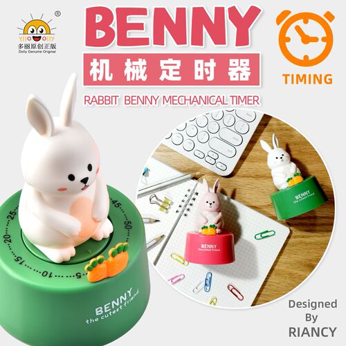 Countdown timer RB576 learning dedicated tile timer kitchen reminder student homework self-discipline artifact