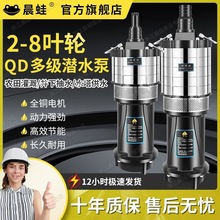 �m��QD�༉��ˮ�ü���220V���ֱ����380V�ߓP��С�����������