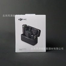 大疆 DJI Mic 无线麦克风 一拖二无线领夹麦克风手机相机采访vlog