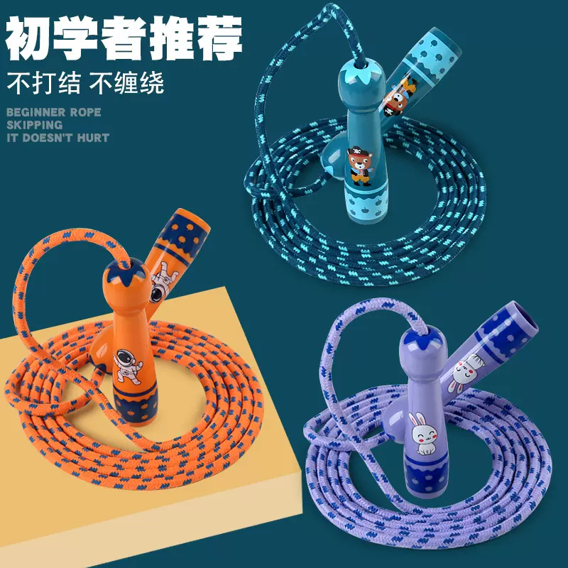 健身跳绳儿童小学专用幼儿园初学一年级跳神大班小孩专业入门绳子