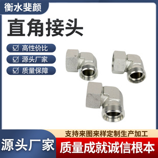 304���P�ֱ�ǹܽ��^Һ�����^�͹ܽ��^��zֱ�Ǐ��^���������^