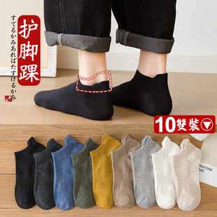 Socks Men's Short Socks Spring and Summer Sports Short Tube Ins Trendy Men's Medium Tube Thin Boat Socks Men's Odor-proof Sweat-absorbent Low-rise