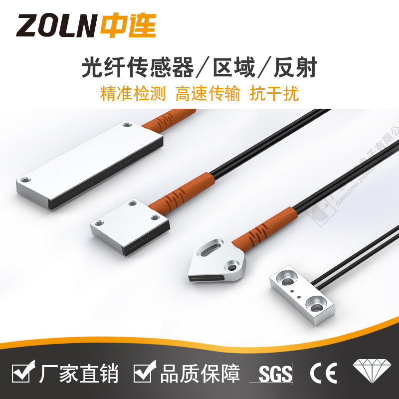 Mid-Range Matrix Fiber Optic Sensor Through-Beam Photoelectric Switch Diffuse Reflection Infrared Sensor Area Detection Fiber Optic Line