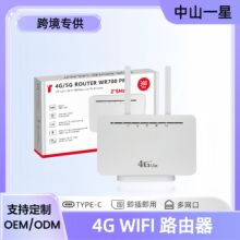 4G·�����o���Ƅ�WIFI6 �忨·���� SAM�쾀�o���W�j·���� WR700