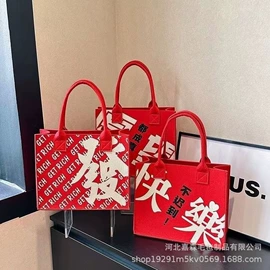 毛毡;节日用品礼盒;创意礼品包装