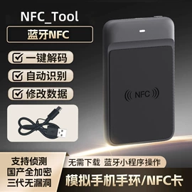 智能标签;其他智能设备