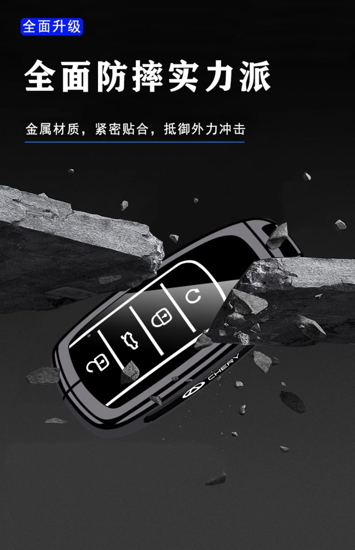 Suitable for Chery Tiggo 8 Key Cover Fulwin Fengyun A8/T6 Shell Chery Discovery 06/7/9/5X Car Bag Buckle