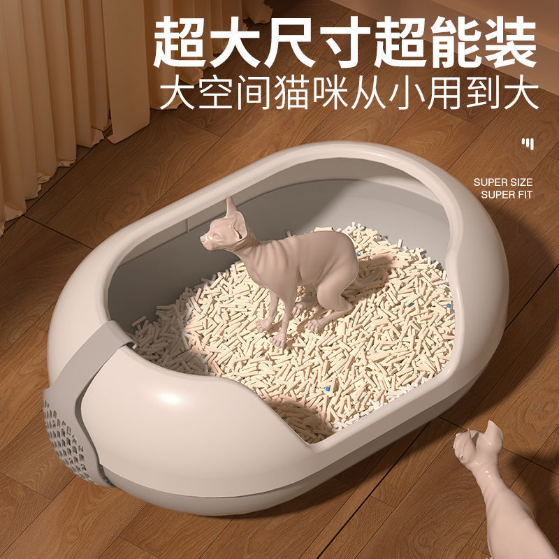 초대형 우주 캡슐 반밀폐형 고양이 화장실, 물 튀김 방지, 휴대 방지, 청소가 쉬운 고양이 전용 거대 고양이 화장실