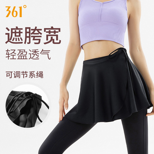 361 Yoga Hip-Hiding Skirt Cover Exercise Anti-Embarrassment Outerwear Skirt Butt Curtain Fitness One-Piece Hip-Hiding Yoga Wear for Women