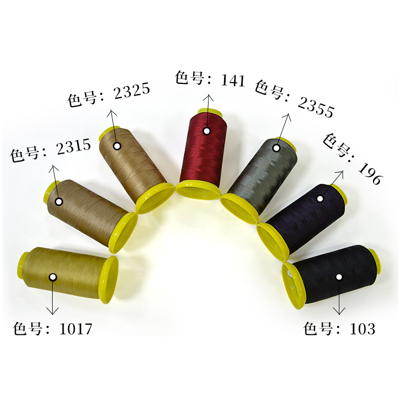 75D 광택 컬러 실 [색상 번호 참고] [순중량 50g]