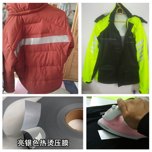 # @ Bright Silver Reflective Strip Thermal Film Reflective Strip Night Traffic Warning Belt Reflective Material to Iron Clothes and Pants