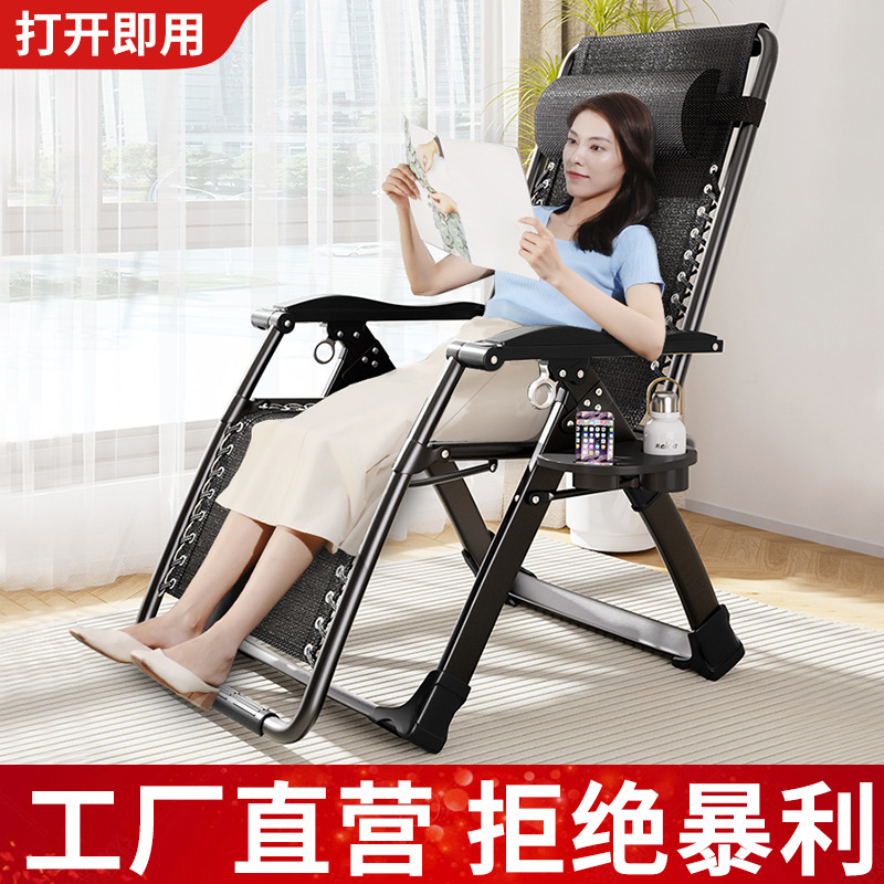 躺椅可坐可躺折叠椅子午休床午睡椅办公室懒人家用沙滩靠背椅批发