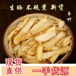 ��������Ƭ500g���r���������ɳ�������Ҝ��r���ԕ�������؛���l