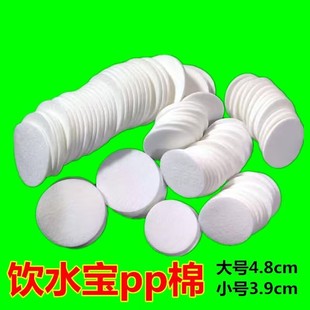 Shower PP Cotton Food Grade PP Filter Cotton Water Purifier Filter Element Filter Cotton Sheet Faucet Shower Filter Cotton Universal