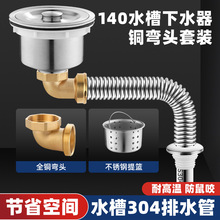 �N��ϴ���費�P�304��ˮ�����140�β��~���^������ˮ�ܹ�ʡ���g